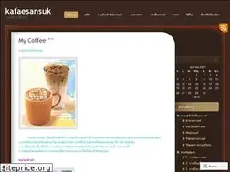 Sites similar to kafaesansuk.wordpress.com