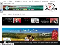 Sites similar to kafapress.ma