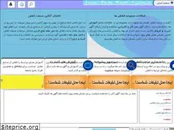 Sites similar to kafashha.ir