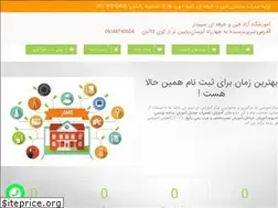 Sites similar to kafaz.ir