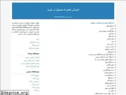 Sites similar to kafaz1.blogfa.com