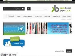 Sites similar to kafe-bazar.com