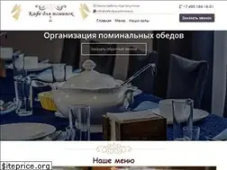 Sites similar to kafe-dlya-pominok.ru