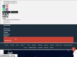 Sites similar to kafe-paprika.ru