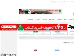 Sites similar to kafebook.ir
