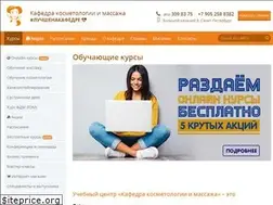 Sites similar to kafedra-massage.ru