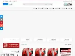 Sites similar to kafefile.ir