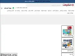 Sites similar to kafegheymat.com