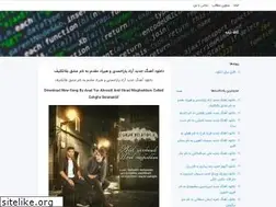 Sites similar to kafehtaraneh.blogsky.com