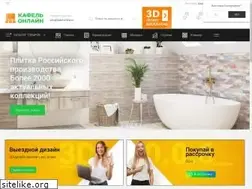 Sites similar to kafel-online.ru