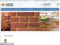 Sites similar to kafel-plitka.org.ua