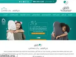 Sites similar to kafel.org.sa