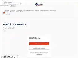 Sites similar to kafel24.ru