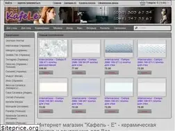 Sites similar to kafele.com.ua