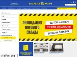 Sites similar to kafelhall.ru