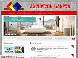 Sites similar to kafelissaxli.ge