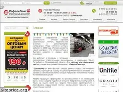 Sites similar to kafellux.ru