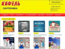 Sites similar to kafelrabochaya152.dp.ua