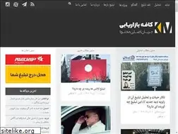 Sites similar to kafemarketing.com