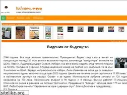 Sites similar to kafence.com