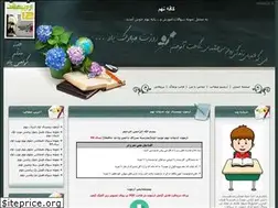 Sites similar to kafenohom.blogfa.com
