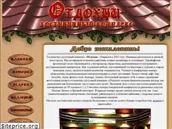Sites similar to kafeotdohni.ru