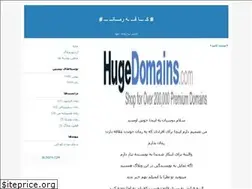 Sites similar to kaferoman.blogfa.com