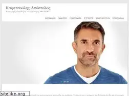 Sites similar to kafetsoulis-urology.gr