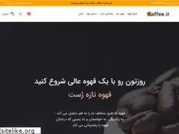 Sites similar to kaffee.ir