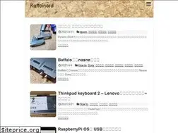 Sites similar to kaffeinerd.co