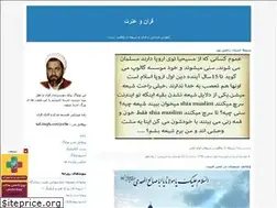 Sites similar to kafi.blogfa.com