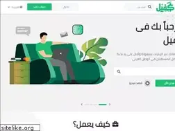 Sites similar to kafiil.com