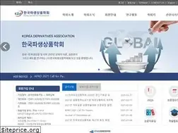 Sites similar to kafo.or.kr