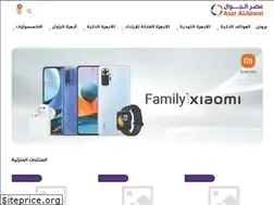 Sites similar to kafooexpress.com