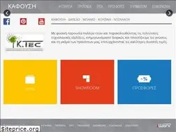Sites similar to kafousis.gr