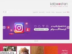 Sites similar to kafpooshan.com