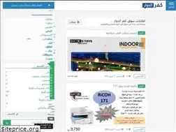 Sites similar to kafreldawar.com