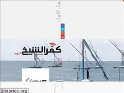 Sites similar to kafrelshikh-today.com