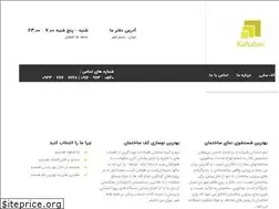 Sites similar to kafsaban.com