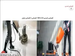Sites similar to kafsabasadi.ir