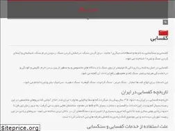 Sites similar to kafsabi20.com