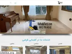 Sites similar to kafsabifarzi.com