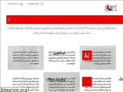 Sites similar to kafsabiiran.com
