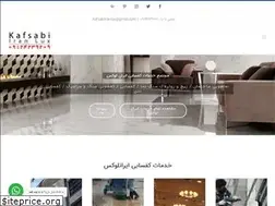 Sites similar to kafsabiiranlux.com