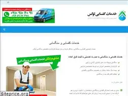 Sites similar to kafsabilux.com