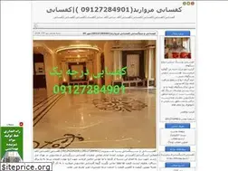 Sites similar to kafsabimorvarid.com