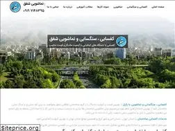 Sites similar to kafsabishafagh.com