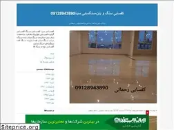 Sites similar to kafsabisina.blogfa.com