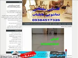 Sites similar to kafsabisoltani110.blogfa.com