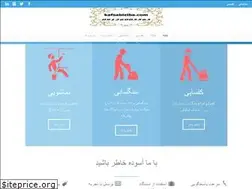 Sites similar to kafsabiziba.com